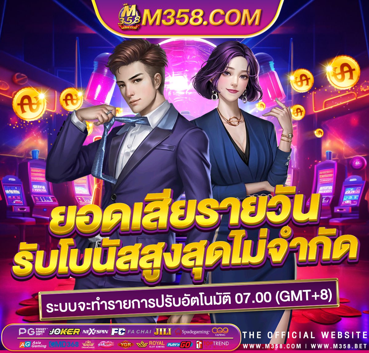 slot แจก เครดิตฟรี ไม่ต้องฝาก 2024 pgs777